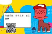 出生年月日查幸運數字：幸運數字為1、6的人