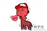 八字屬喜火獨特霸氣的名字