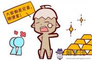 八字查財運方位：八字喜金的命格