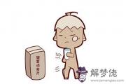 生辰八字查五行缺失：八字五行缺土者