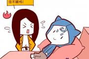 八字看男人喜歡的類型：食神男
