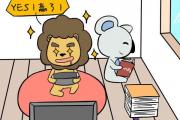 男女生日配對指數：41~60分