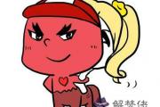 看婚姻是否幸福女命喜正官男命喜正財