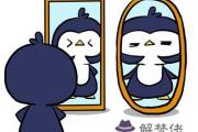五行缺金怎麼辦 五行中缺金該如何化解