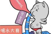 五行缺水怎麼辦 五行中缺水該如何化解