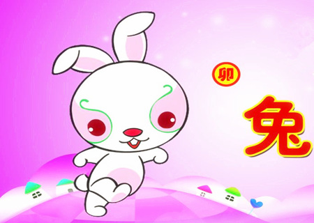 屬兔的取名帶什么字好