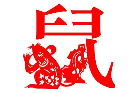 1984年屬鼠的幸運顏色 84年屬鼠2021年幸運色