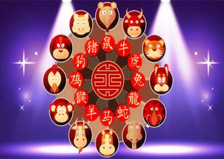 什么生肖財運最好