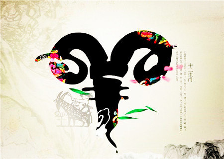 屬羊生于什么時辰財運好