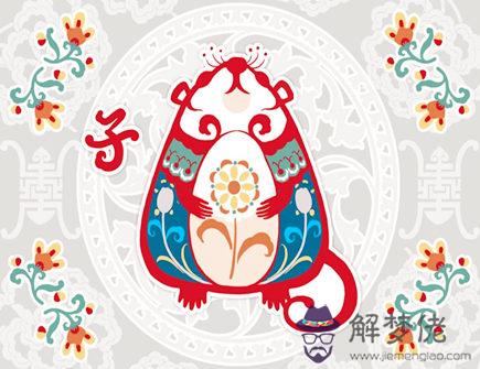 屬鼠人2021年桃花運如何