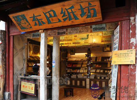 如何店鋪起名