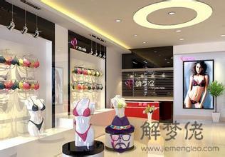 內衣店名,個性大氣內衣店名字