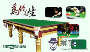 臺球俱樂部起名,最火的臺球俱樂部起名