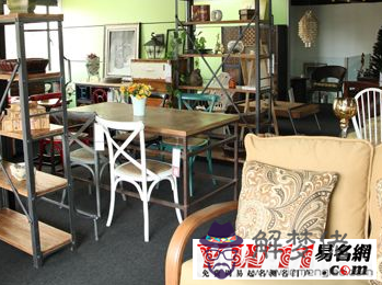 好聽的創意家居店名