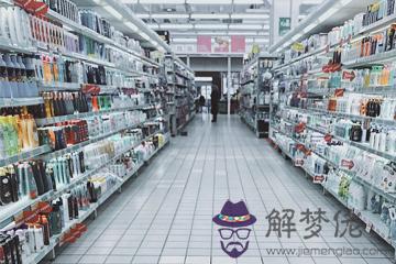 超市名字店名大全洋氣