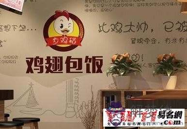 創意小吃店店名,2021最新創意小吃店店名