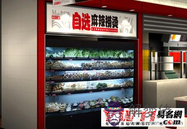 創意小吃店店名,2021最新創意小吃店店名