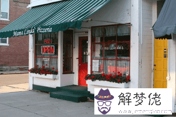 帶溫字的古風店鋪名