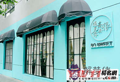 店鋪起名,盤點陳冠希等明星店鋪起名