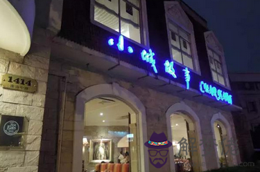 店鋪起名,盤點陳冠希等明星店鋪起名