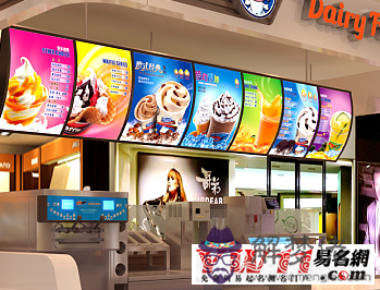 冰淇淋店名,冰淇淋店名字創意