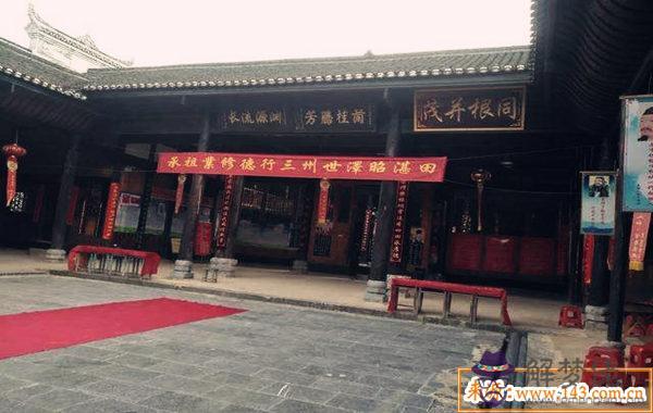 怎麼從八字里看祖業