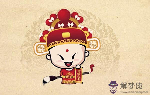 傷官配印怎麼看出來的