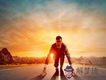八字極弱男命