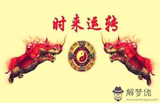 八字最多好運多少年