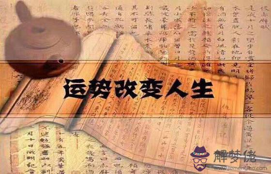 如何根據八字格局斷事