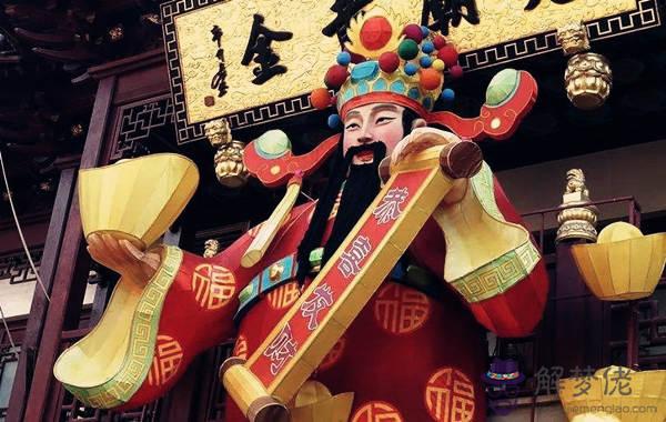 日干坐祿好嗎
