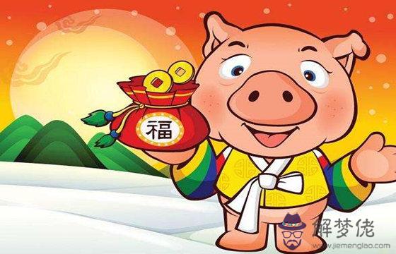 2020年屬豬的人財運如何