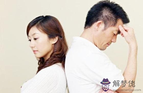 婚姻宮看男命婚姻