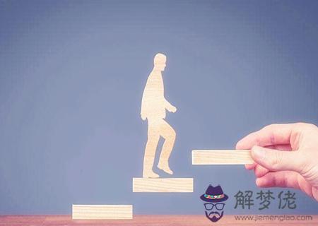 什麼八字一生事業不順