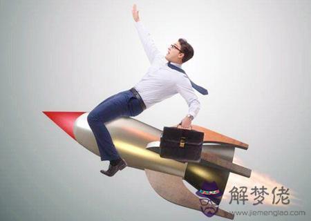 什麼八字一生事業不順