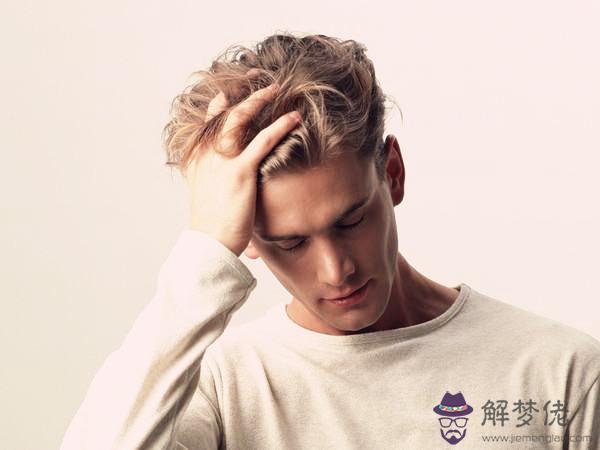 什麼八字的人經常頭痛