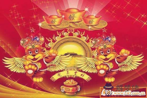 八字無財能富貴嗎