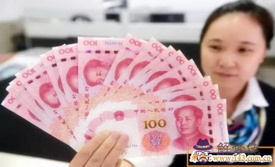 2002年出生的人是什麼命