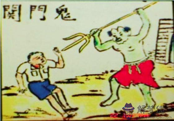 小兒關煞查詢表