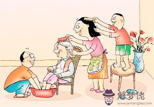 不孝順父母的八字是什麼樣的
