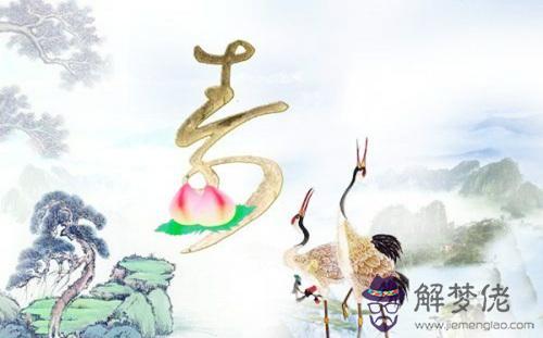 正官格女命好不好