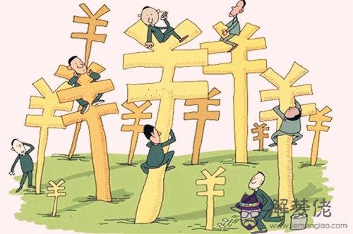 什麼八字一輩子不缺錢花