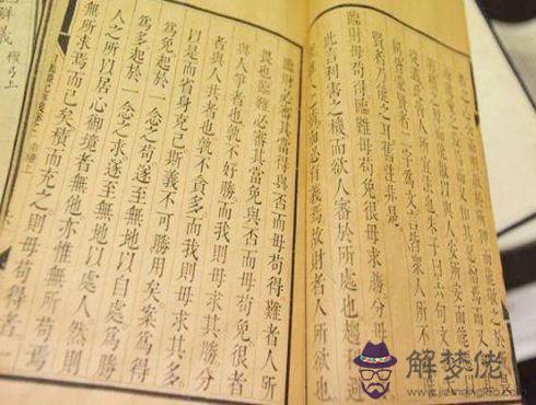八字命局有多少種格局