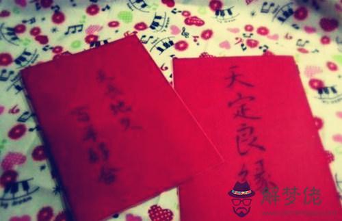 八字婚姻斷法集錦
