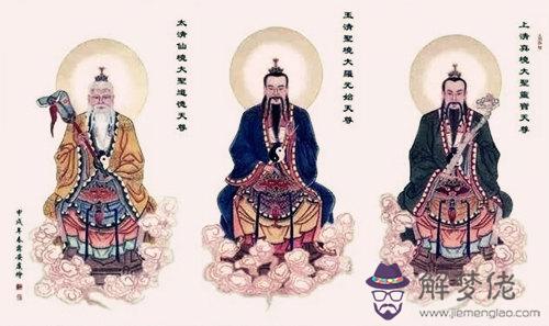 八字神煞祿庫