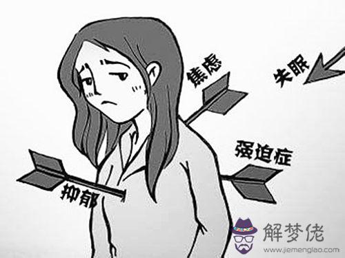 用六爻算命自己健康