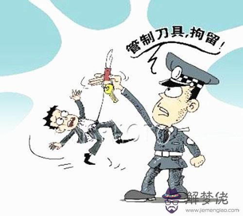 六爻測官非