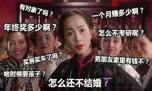 六爻應期口訣