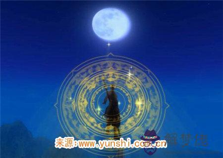 六十甲子納音心決