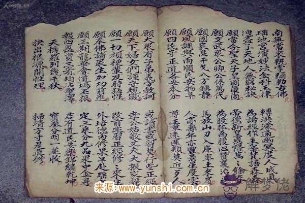 時柱正印